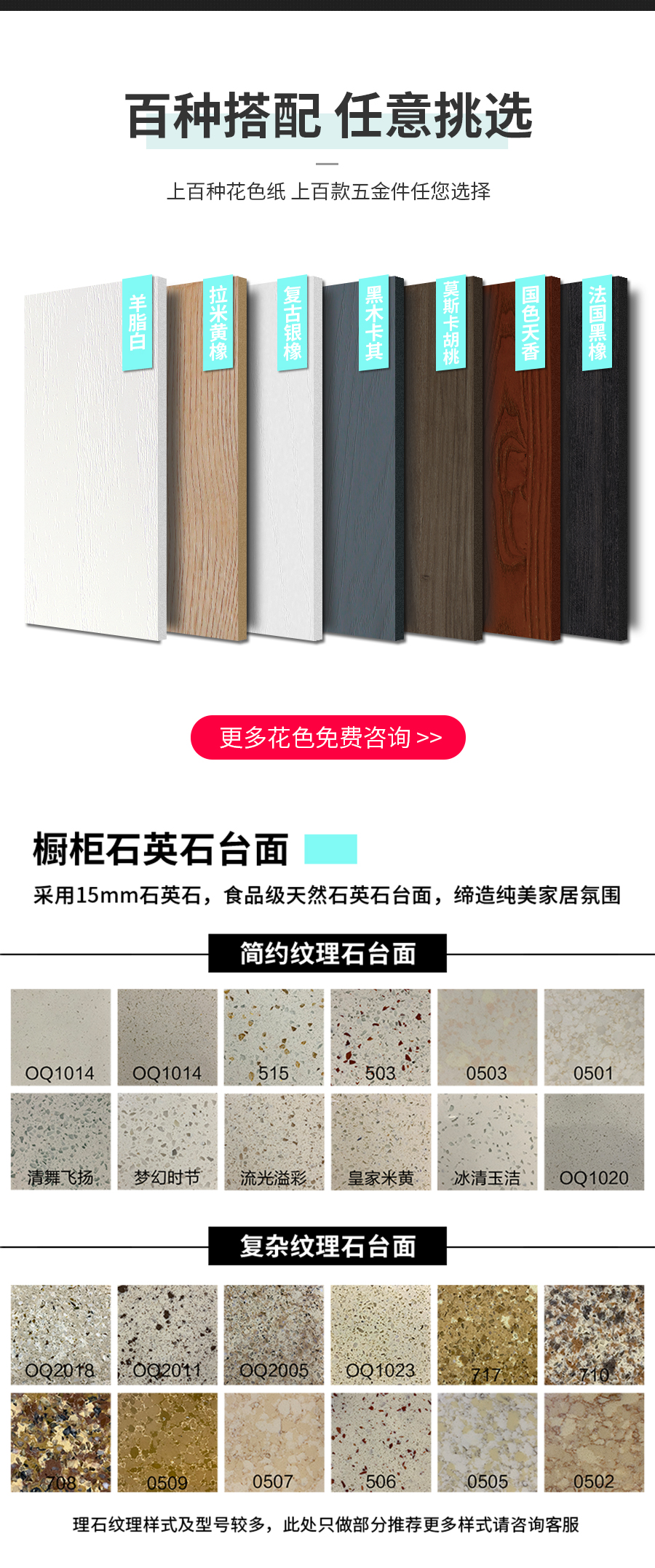 星空梵高定制衣柜 梅尔海辛·羊脂白衣柜