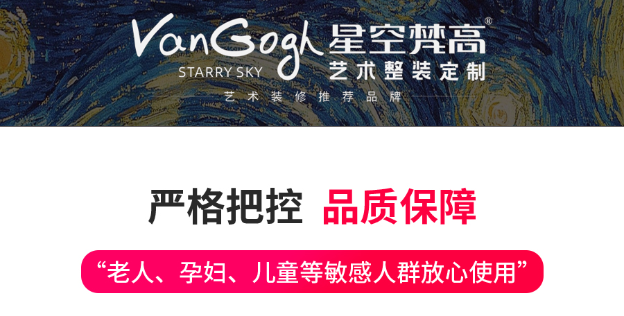 星空梵高定制衣柜 梅尔海辛·羊脂白衣柜