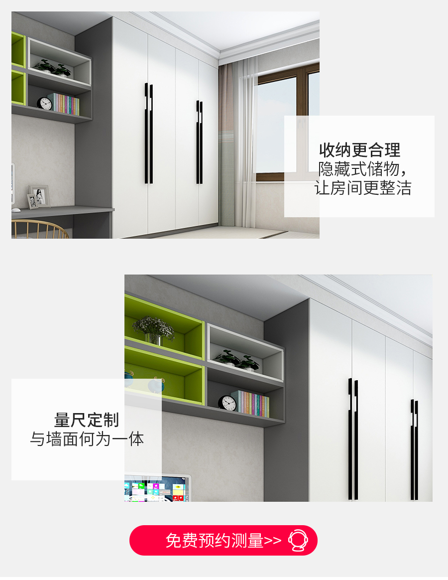 星空梵高定制榻榻米 梅尔海辛·羊脂白榻榻米