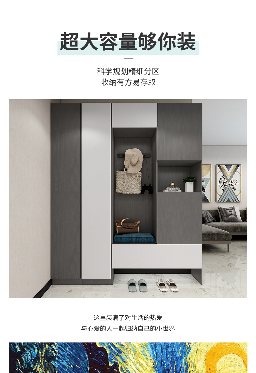 星空梵高定制玄关柜 蒙斯阳光玄关柜