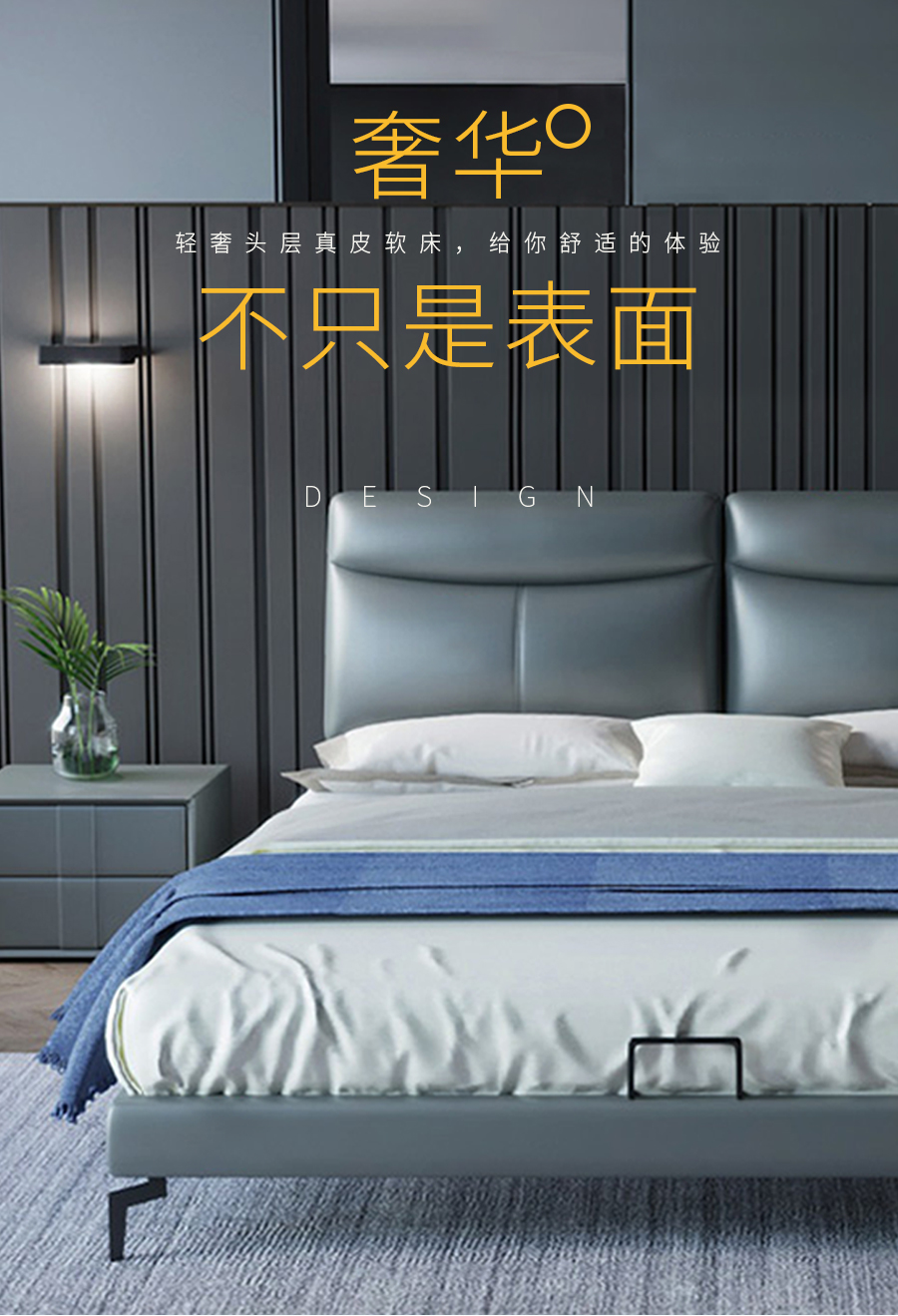 星空梵高 轻奢风格 头层真皮软床 繁花彼岸 YP608