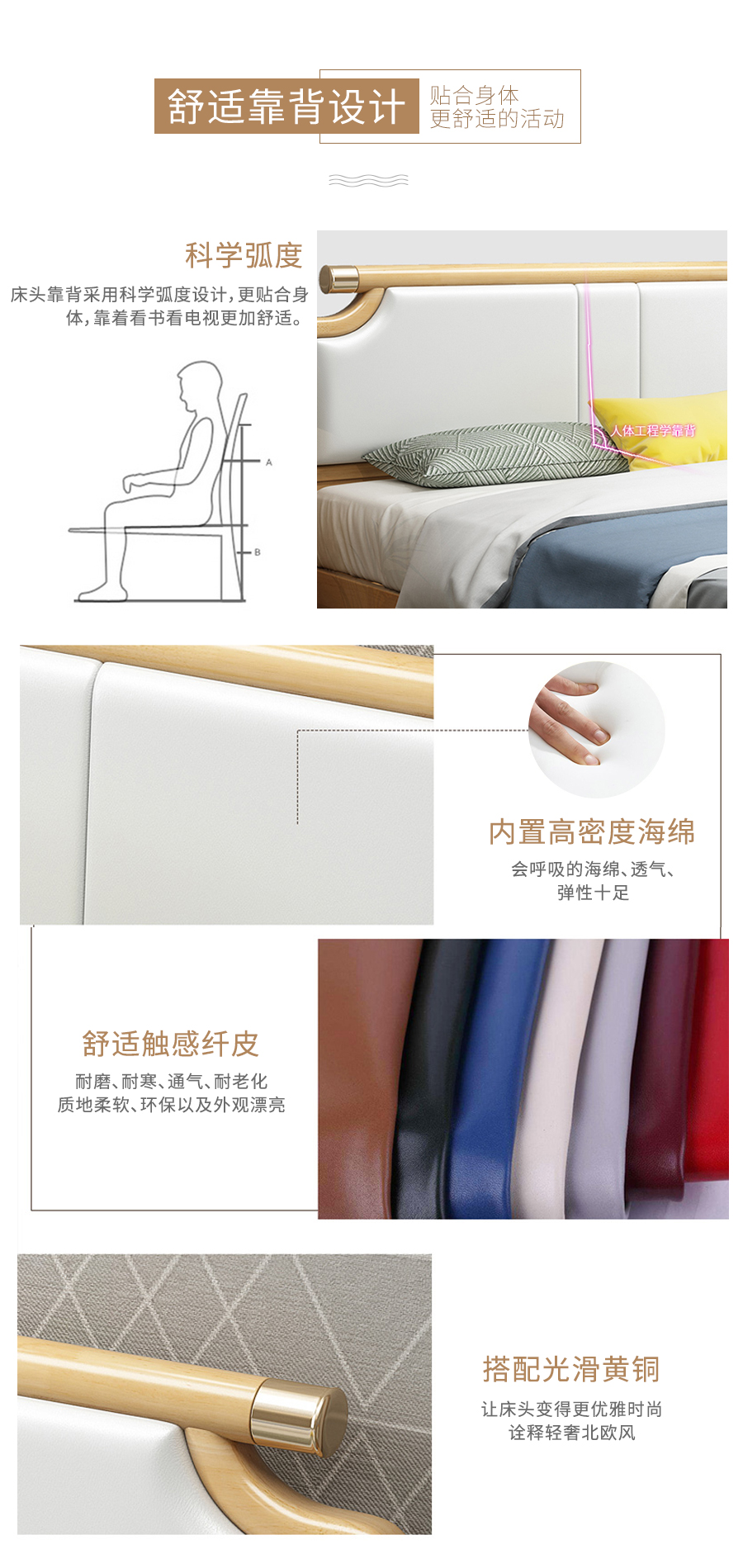 星空梵高 轻奢风格 双人软包实木床 雅兰轻奢 c915#