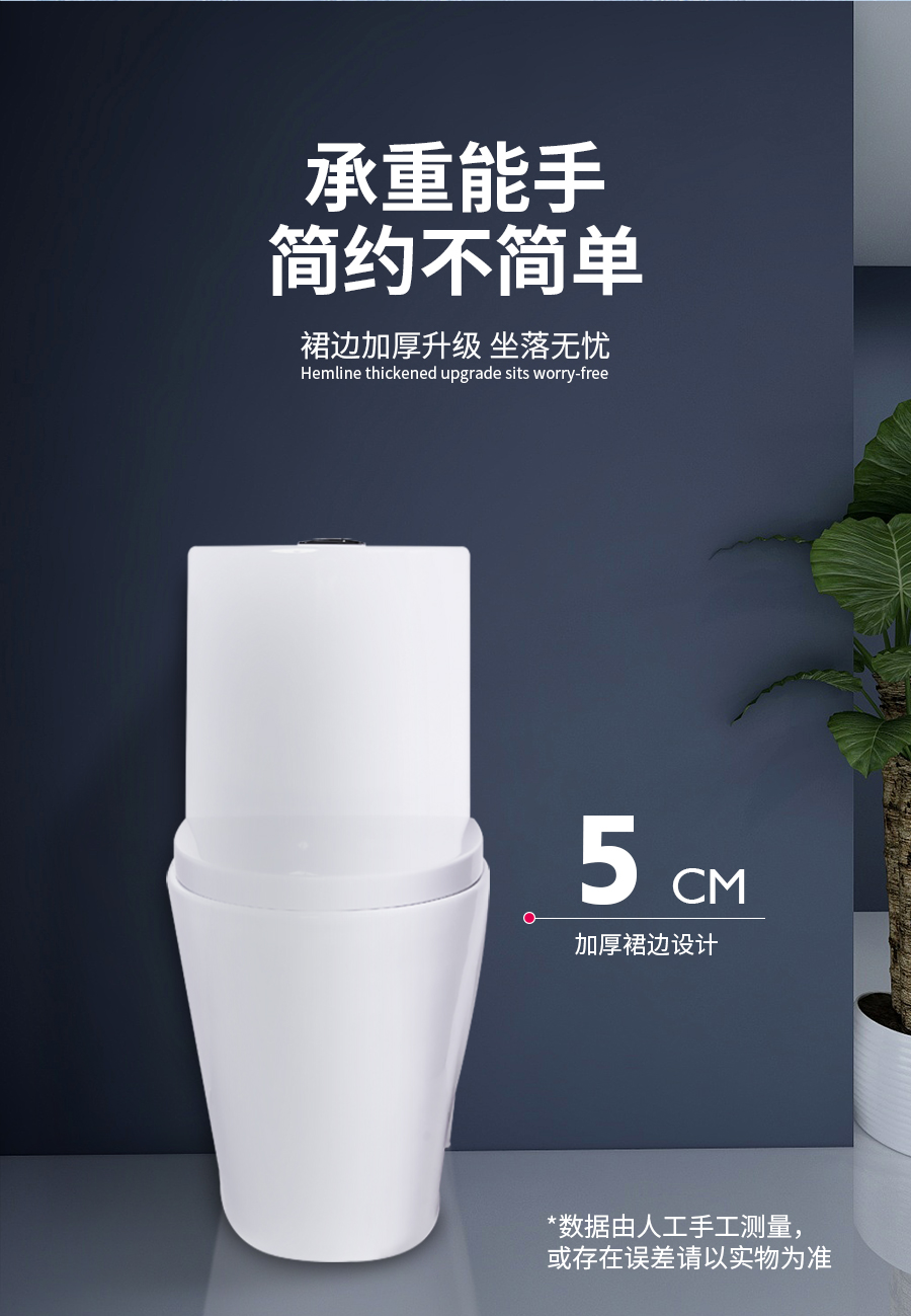 GOHGOH,防臭防溅超静音,ECT易洁釉马桶,2801