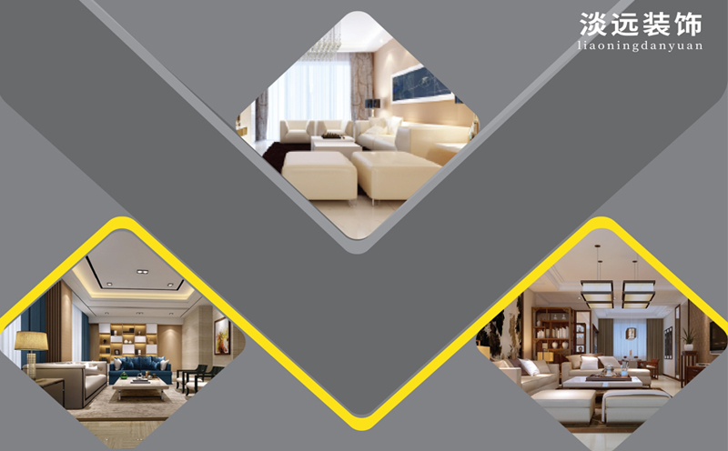 辽阳家装公司排名哪家好 辽阳家装公司排名哪家好