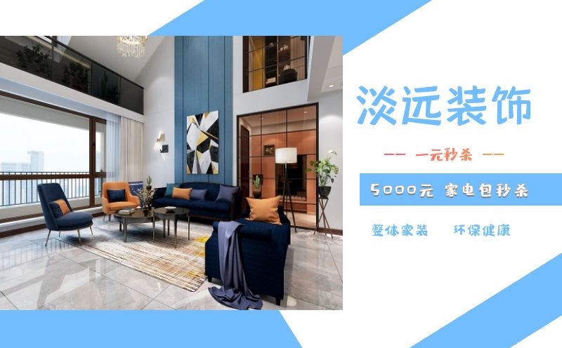 辽阳装修公司 辽阳二手房改造都包括什么 辽阳装修公司 辽阳二手房改造都包括什么