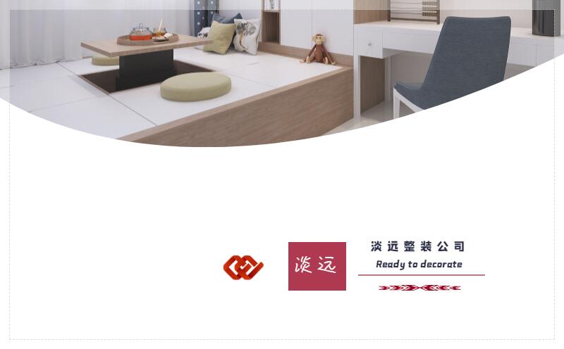 辽阳装修 全包装修有哪些优势 辽阳装修 全包装修有哪些优势