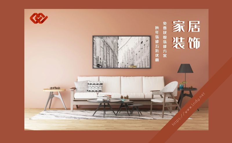 辽阳水电装修有哪些注意事项