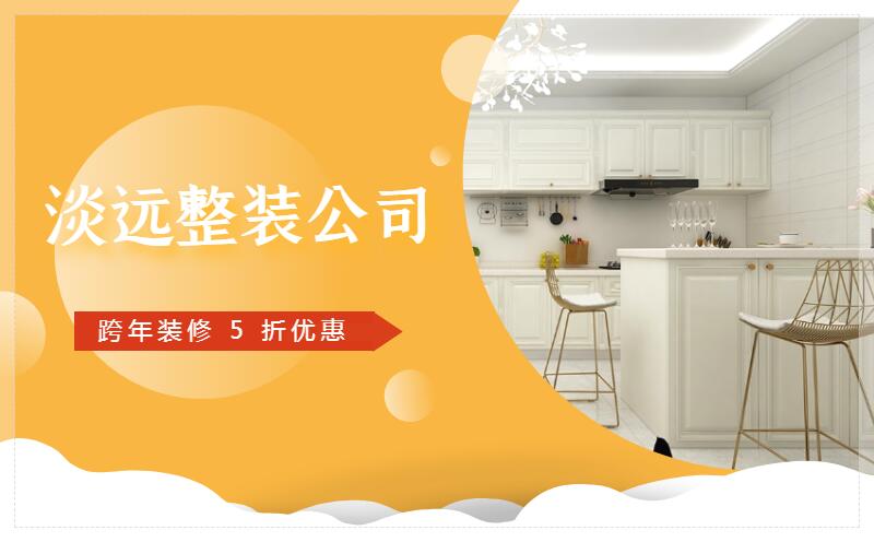 辽阳装修完工后室内甲醛怎样去除 辽阳装修完工后室内甲醛怎样去除