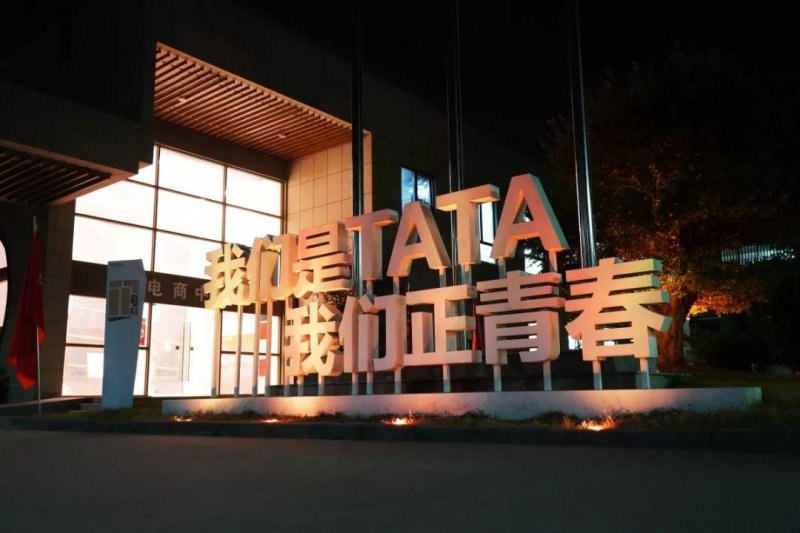 辽阳tata木门品牌好不好 辽阳tata木门品牌好不好
