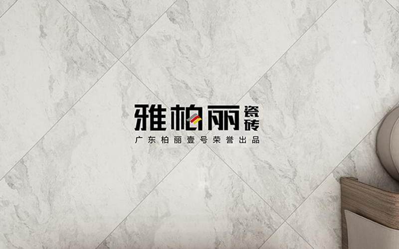 辽阳陶瓷十大品牌 辽阳陶瓷十大品牌